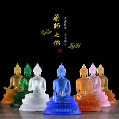 Pharmacist Seven Buddhas, Taiwanese ancient law, glazed Buddha statue, tantric pharmacist Buddha, Buddha, Buddha, home Buddha
