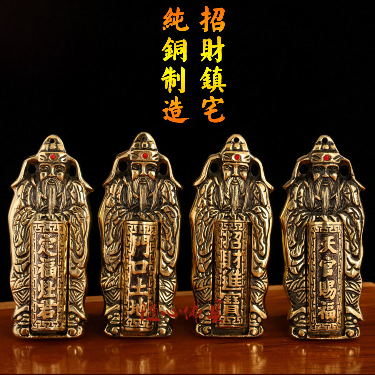 Hanging stove Fireplace Pure copper door god incense burner Incense insert Heaven official blessing Dingfu Jiajun Door land God of wealth Buddha