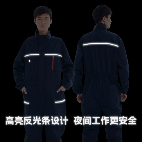 Стоящая воротничная куртка рабочая одежда мужская ремонтная машина для ремонта машины для ремонта.