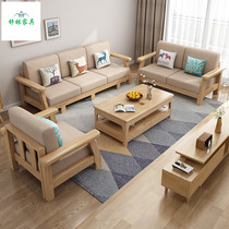 Nordic living room sofa wood cloth combined with Japanese style double chaise combination small apartment furniture solid wood broaching bed