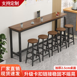 Bar Table and Chair Combination Commercial Bar Milk Tea Shop Long Table High Table For Home Balcony Window Wall Narrow Table