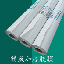 Painting and calligraphy mounting materials adhesive films hot melt adhesive films painting mounting materials double-sided adhesive films are suitable for both mechanical and electrical irons.