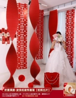 Полный дом радости — набор украшений из волнистой бумаги (фото сделано)