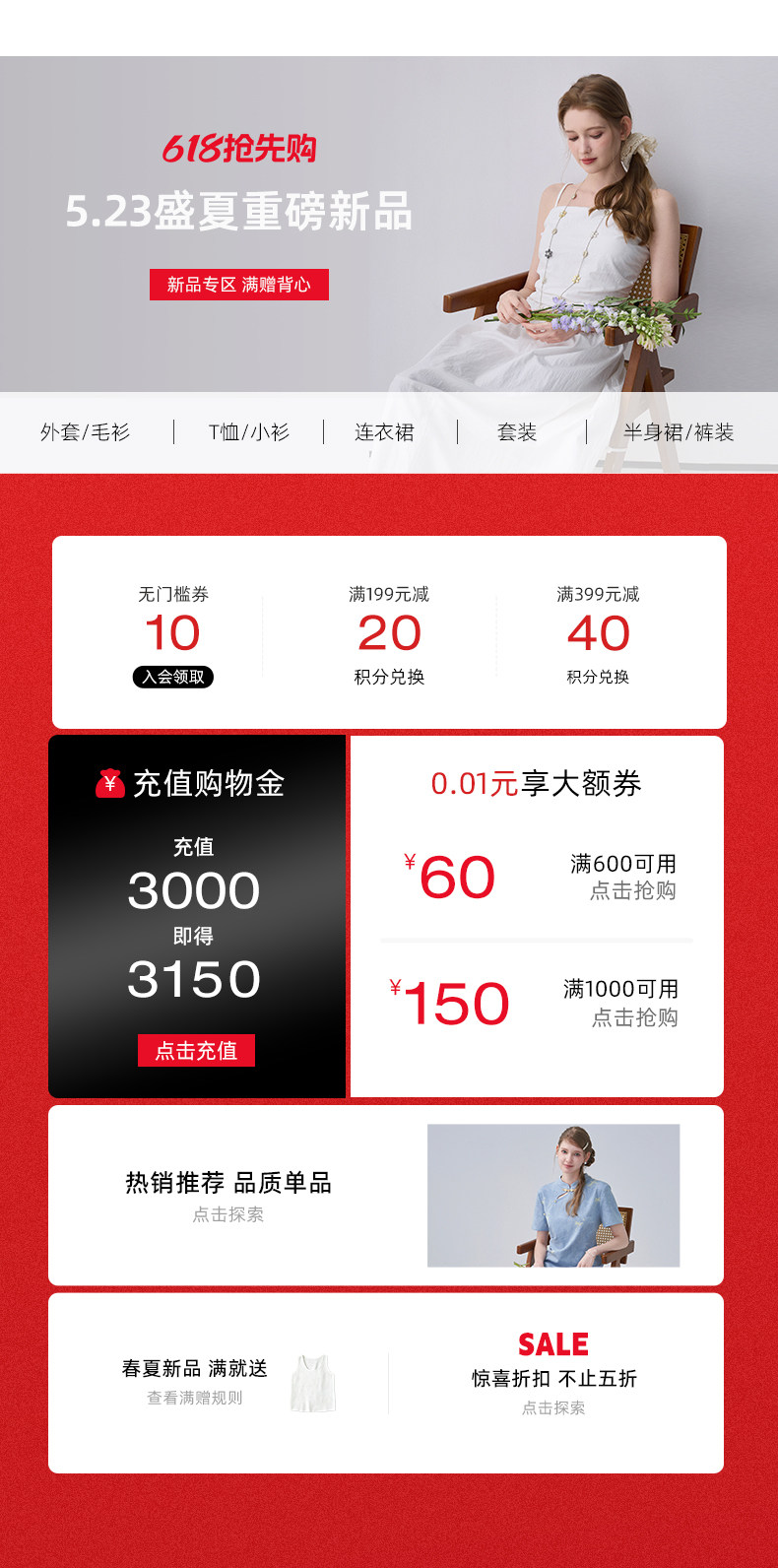 自定義 20251014