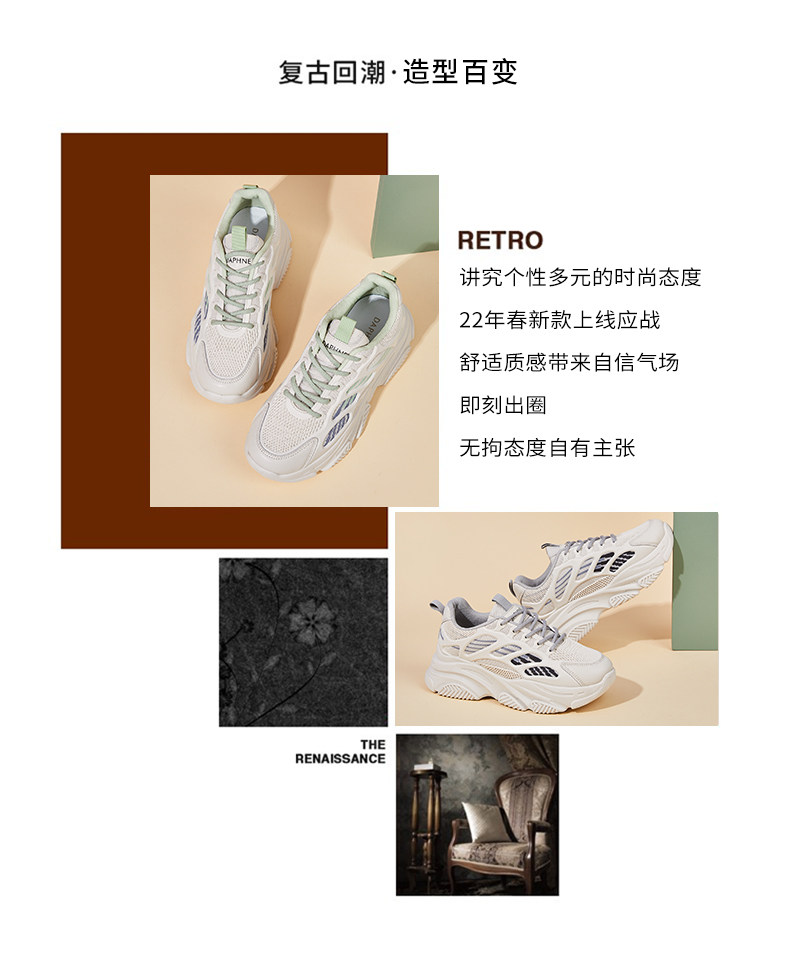 达芙妮 休闲运动鞋 复古老爹鞋 图2