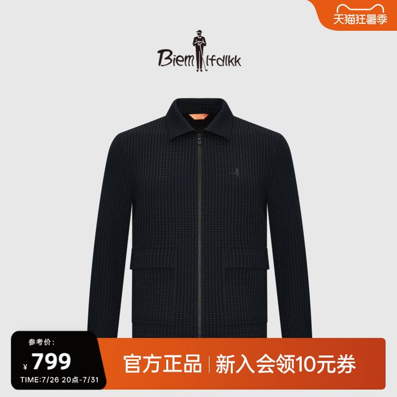 [Ultra-Light Wool Knit] Biyinlefen Autumn Retro Houndstooth All-Over Print Men's Jacket with Lapel Collar