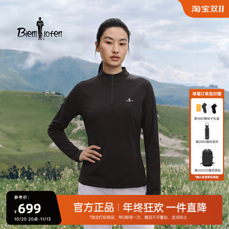 [Lightweight Fleece] Biyinlefen 2026 Autumn and Winter Women's Outdoor Sports and Leisure Sun Protection Stand-Up Collar Long-Sleeved T-Shirt