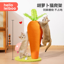 Cat Climbing Frame for Home Use, Carrot-Shaped Cat Scratching Board, Cat Climbing Frame and Cat Bed All-In-One, Suitable for All Seasons, Space-Saving, Small Cat Climbing Frame