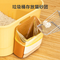Cat litter trash can cleaning shovel cat poop shovel cat litter basin hanging basket cat litter shovel storage artifact hanging basket storage box