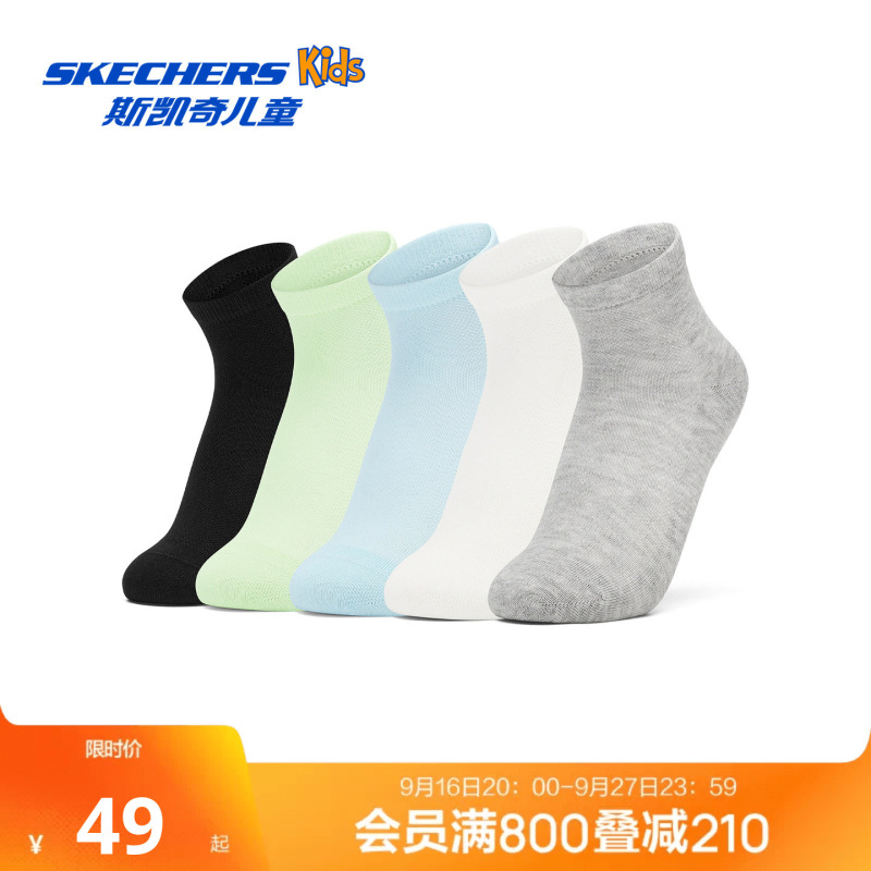 Skechers Kidsren's Unisex Socks Short Socks L226K080