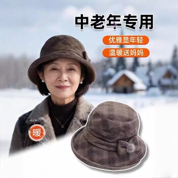 Women's Warm Bucket Hat for Elderly Women, Autumn and Winter Mother's Hat, Plaid Rolled Edge Grandma's Elegant and Stylish Fisherman Hat
