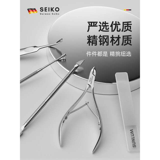 Manicurist recommends dead skin scissors for manicure and manicure, special tool for removing dead skin, manicure and manicure set, the same style as the nail salon