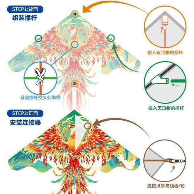 Phoenix Kite 2026 New Breeze Easy to Fly Weifang High-end Children and Adults Beginners Kite with Line