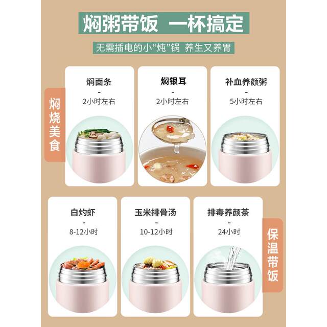 2026 New Mini Stew Beaker Small Capacity Bird's Nest Tremella Soup Special Compact Portable Women's Wide Mouth Insulated Water Cup