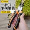 Durian Opener, Durian Pliers, Durian Opening Tool, Durian Peeler, Durian Special Knife, Clamp, Durian Opening Tool