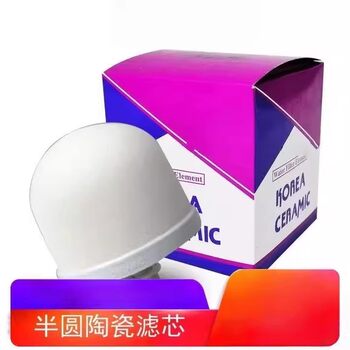Enhanced Universal Hemispherical Ceramic Filter Element Water Purifier Diatomaceous Earth Water Storage Tank Health-Preserving Mineral Water Pitcher