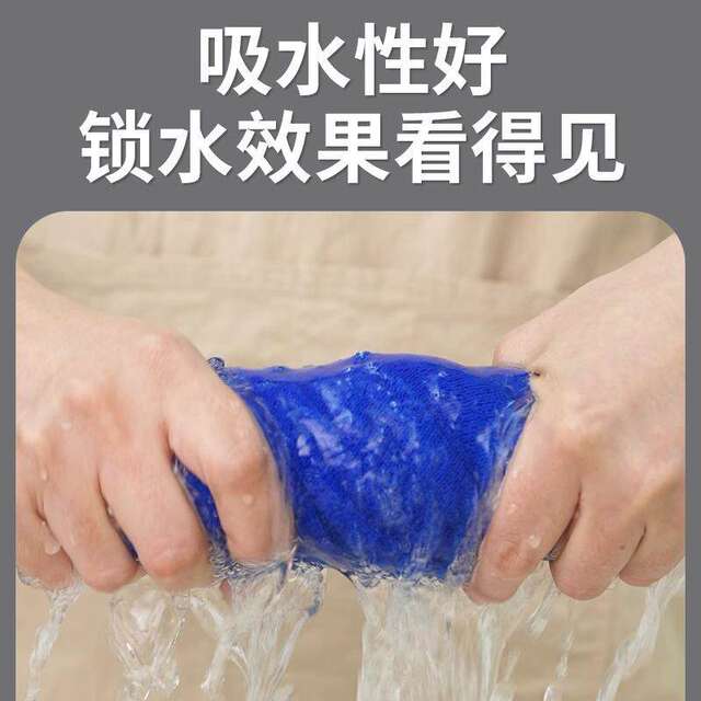 Magic Broom for Dry and Wet Use, Water-Absorbing Floor Scraper, Water-Wiping Tool, Mop, Special Cleaning Cloth, Cleaning Mop Cover
