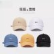 Hard-top baseball cap with wide brim, big face, small hat for women, new summer blue peaked hat for men, deepened
