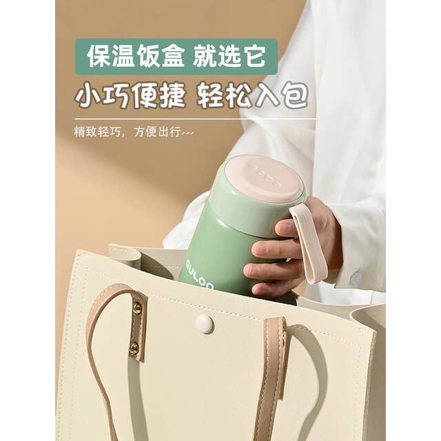 2026 New Mini Stew Beaker Small Capacity Bird's Nest Tremella Soup Special Compact Portable Women's Wide Mouth Insulated Water Cup