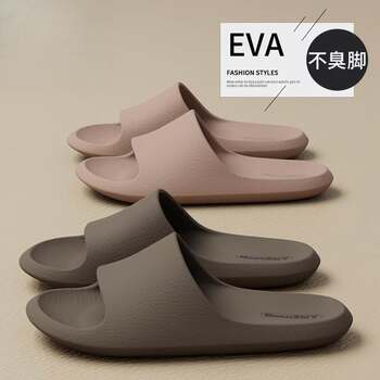 Japanese Quality Brand Slippers for Women, Summer Indoor Home Use, Men's Non-Slip Bathroom Slippers, Odor-Resistant, Couple's Cool Slippers