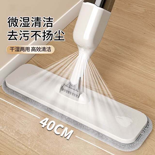 Water spray flat mop household one mop 2026 new mopping artifact lazy people hands-free washable mop