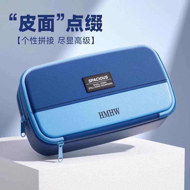 Japan's stand-up magnetic pencil case with high appearance value and simple pencil case for boys 2026 new simple large-capacity pencil case niche non-colliding model multi-functional school supplies stationery for junior high school students