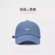 Hard-top baseball cap with wide brim, big face, small hat for women, new summer blue peaked hat for men, deepened