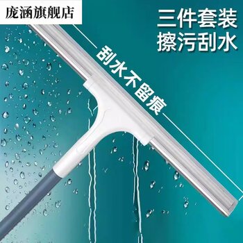 2026 New Model Glass Cleaner for Home Use, Window Squeegee for Cleaning, Specialized for High-Rise Exterior Double-Sided Window Cleaning