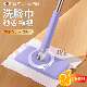 Japanese face towel mop clip mini lazy small mop clip cloth wash towel secondary use one mop and no hand washing