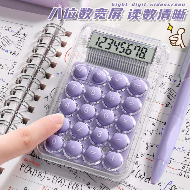 Mini Calculator, Small Portable Computer, High-Looking, Transparent, Special Calculator for Primary School Students, Children's Model, Small
