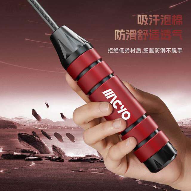 Skipping rope for weight loss, special for men and women, adult sand-style steel wire racing, fitness weight-bearing, non-knotted pattern, double rocking speed