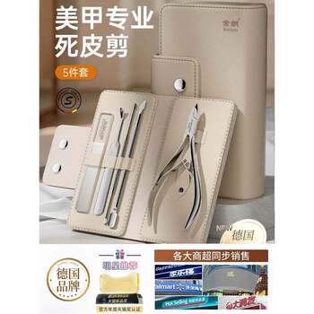 Nail Technicians Recommend Cuticle Nippers, Specialized Tools for Manicure and Pedicure, Cuticle Removal, Nail Trimming Set, Same Style as Used in Nail Salons