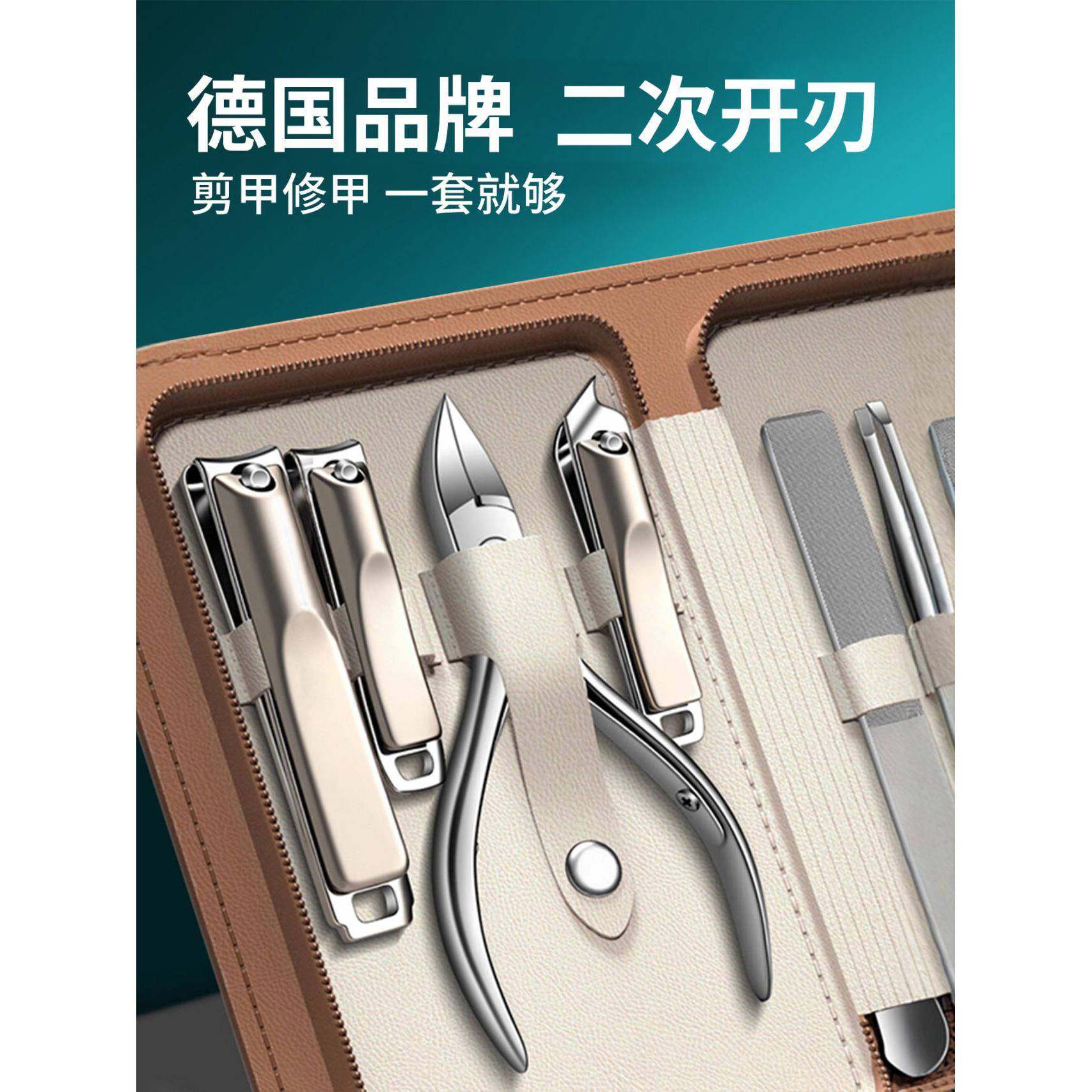 German Brand Nail Clipper Set 2026 New High-End Original Special Nail Clippers Pedicure Tools for Home Use
