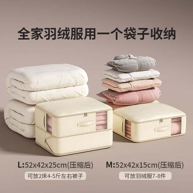 Quilt Storage Bag Clothing Compression Bag Down Quilt Pack Down Jacket Quilt Travel Bag Clothes Organizing Bag