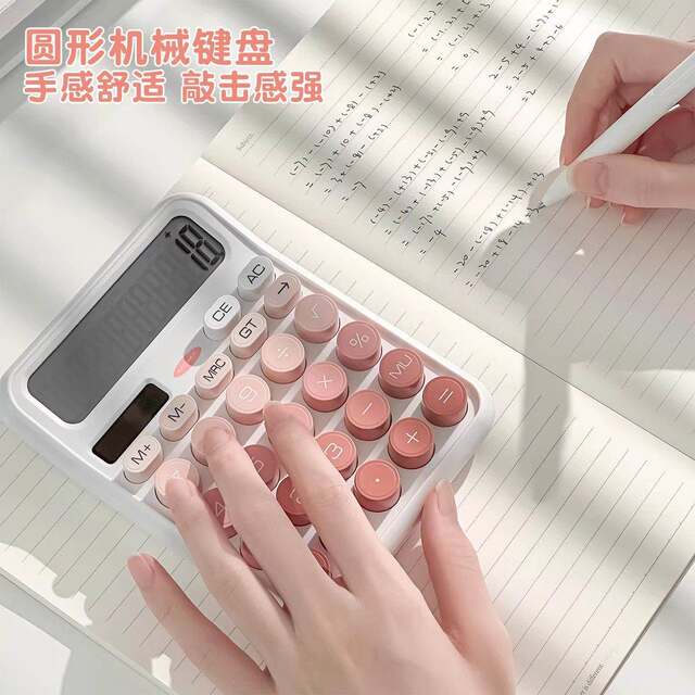 Solar-Powered Gradient Calculator, High-Appearance Goddess-Style Model for Financial Offices, Accounting Calculation Machine, Portable and Compact