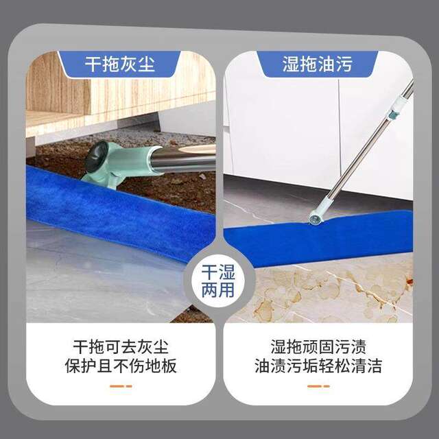 Magic Broom for Dry and Wet Use, Water-Absorbing Floor Scraper, Water-Wiping Tool, Mop, Special Cleaning Cloth, Cleaning Mop Cover