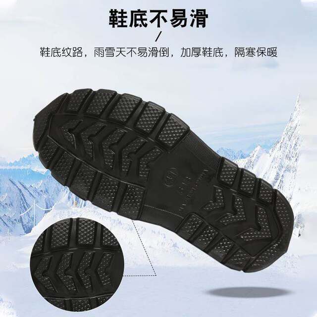 Northeastern cotton boots men's velvet waterproof fishing shoes winter thickened snow boots outdoor mid-length boots large size sea fishing shoes
