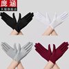 White Gloves for Jewelry Store Sales Staff, Autumn and Winter Style, for Photographing Diamond Watches, High-End Etiquette, Luxury Goods Display