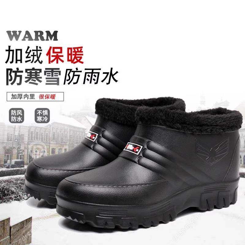 Winter Waterproof Cotton Shoes for Women, Fleece-Lined and Thickened for Warmth, Rain Boots for Fishing, Car Washing, Kitchen, Chef Work Shoes, Men's Snow Boots