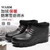 Winter Waterproof Cotton Shoes for Women, Fleece-Lined and Thickened for Warmth, Rain Boots for Fishing, Car Washing, Kitchen, Chef Work Shoes, Men's Snow Boots