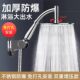 Ladder-Shaped Booster Shower Head, Household Overhead Shower, Booster Shower Head Set, Bath Shower Head