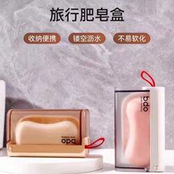 Travel Soap Box 2025 New arrival For Home Soap Box Draining with Lid Student Dormitory Portable Soap Storage Box Mini