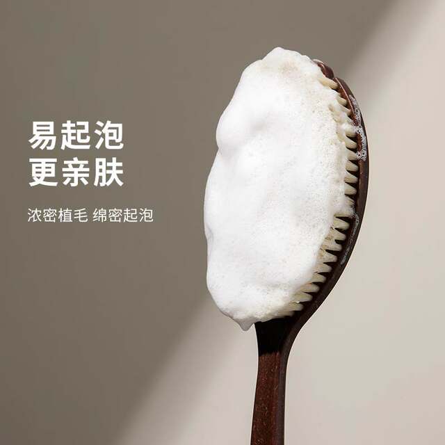 Long-handled shower brush, coconut bristle, bristle shower brush, soft bristle back rub brush, back dry brush artifact body brush