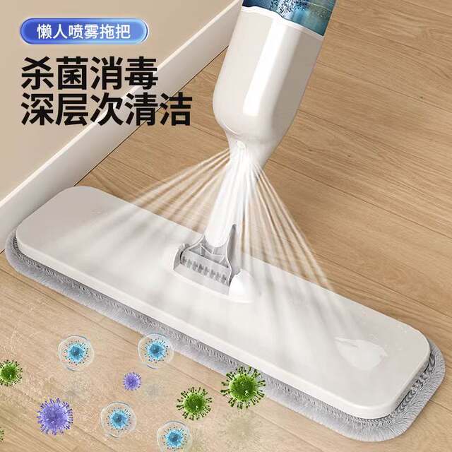 Water spray flat mop household one mop 2026 new mopping artifact lazy people hands-free washable mop