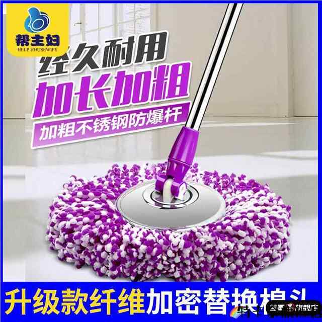Universal Rotating Mop Handle for Housewives, Hand-Pressed Rotating Mop Rod, Mop Bucket Replacement Mop Head