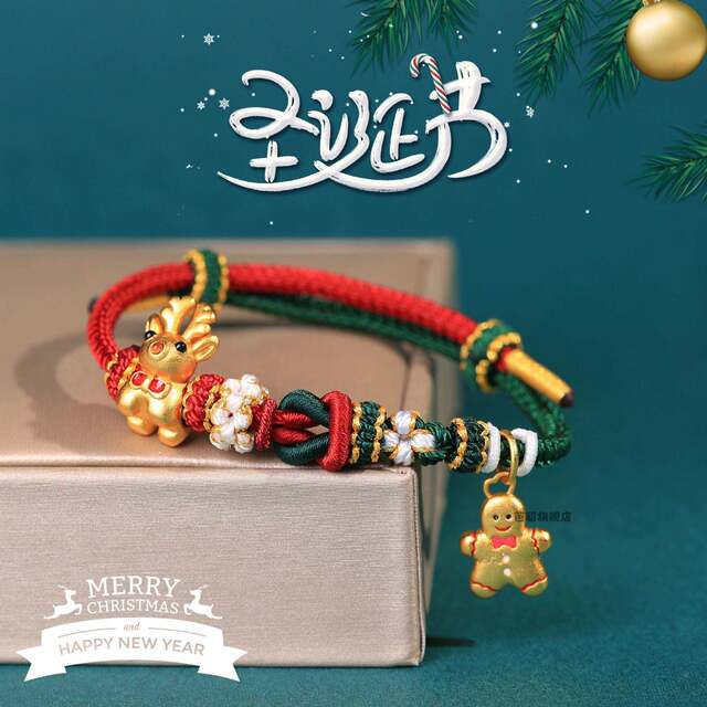 Christmas bracelet hand rope finished men and women braided rope diy wearable gold jewelry Christmas gift for girlfriend