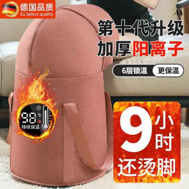 German foldable footbath bag over calf home portable constant temperature footbath basin footbath high and deep bucket over knee heating