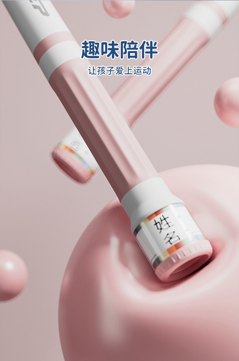 特步高品质中小学生竹节跳绳2.8m 图9