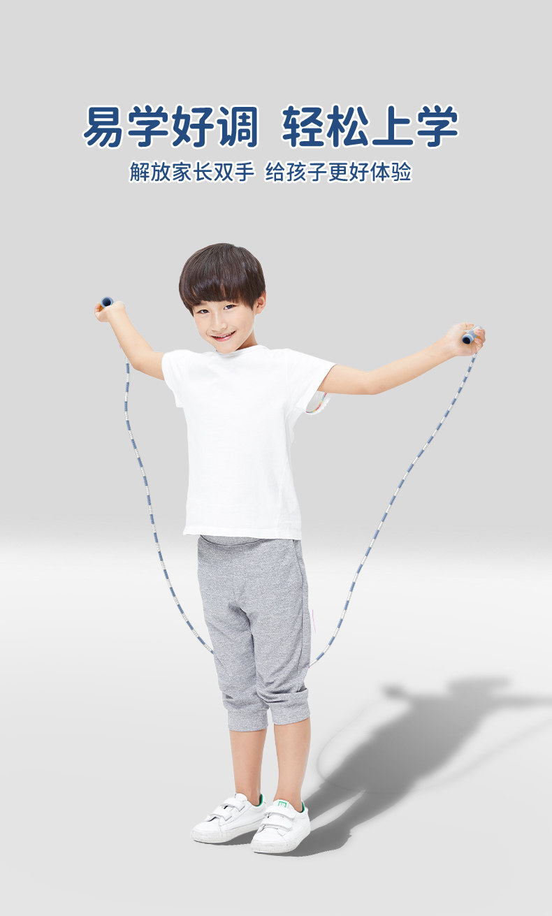 特步高品质中小学生竹节跳绳2.8m 图5