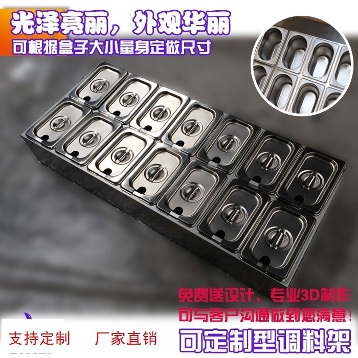 Stainless steel fraction pot rack jam box milk tea shop special fraction box shelf commercial milk tea small ingredient seasoning box